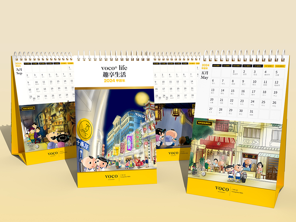 voco 酒店｜童行西关